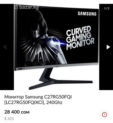 samsung s20 ultra: Монитор, Samsung, Б/у, LED, 26" - 27"