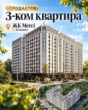 3 комнаты, 115 м², Элитка, 2 этаж, Евроремонт