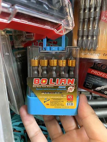 Набор бит BOLIAN PH2, 65 мм, 10 шт. - Серия: Professional / One-Stop at lalafo.kg Набор бит BOLIAN PH2, 65 мм, 10 шт. - Серия: Professional / One-Stop