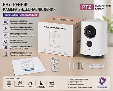 digital camera: 📷 Камера видеонаблюдения PTZ Описание для продажи: Умная поворотная — 1