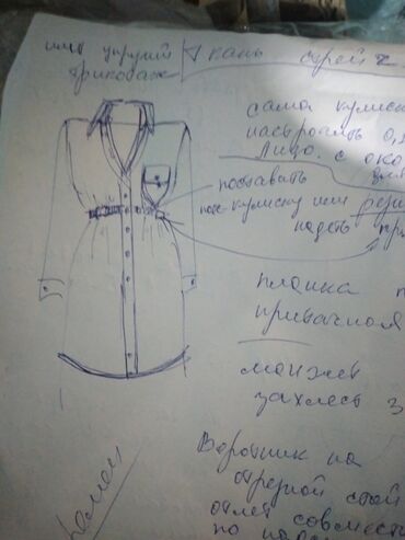 женскую одежду платье: Продаю готовые Лекала Пальто, костюмов, платьев, блузок, юбок и брюк