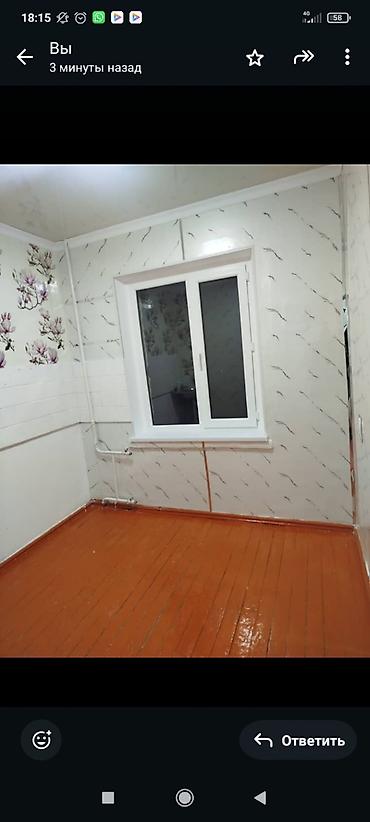 Продажа квартир: 2 комнаты, 45 м², 4 этаж, Евроремонт — 1