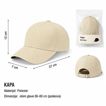 One size, bоја - Bež