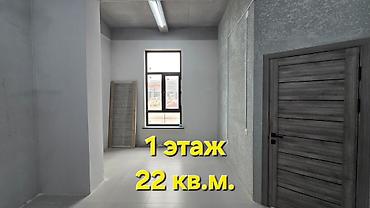 макаронный цех: Аренда офисов, 15 м², В бизнес центре, С видом на горы, 1 линия, С оборудованием — 2