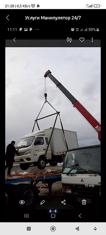 Услуги автокрана: Стрела 12 м, 3 т — 9