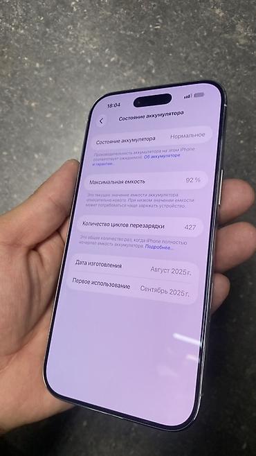 xeon e3 1225v3: Срочно продаю IPhone Air, 512 ГБ - Цвет: белый (серебристые грани) - — 3
