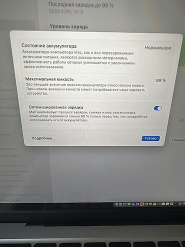 iphone cs max: Для учебы, Б/у, Apple M4, ОЗУ, RAM: 16 ГБ — 10