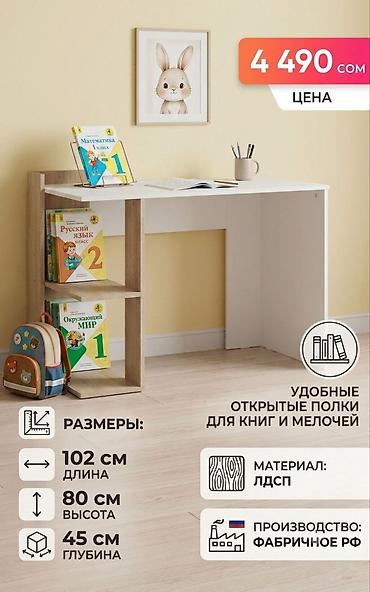 table study: Парты на заказ — 4