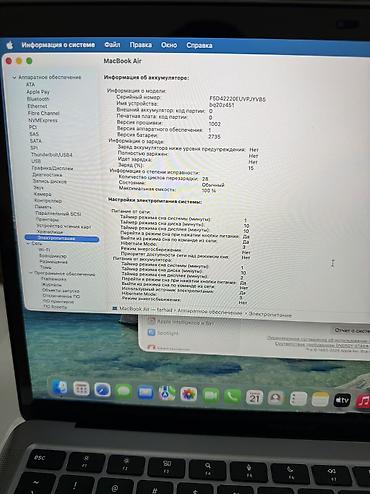 macbook pro m2 бишкек: Программалоо үчүн, Жаңы, Apple M1, ОЗУ, RAM: 8 ГБ — 7