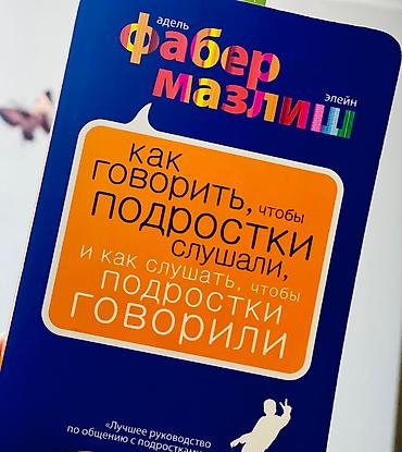 Иностранные языки: КНИГИ,КНИГИ,КНИГИ — 26