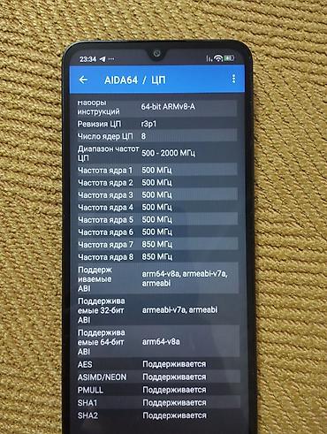 Redmi: Redmi, Redmi 14C, Б/у, 128 ГБ, цвет - Черный, 2 SIM — 9
