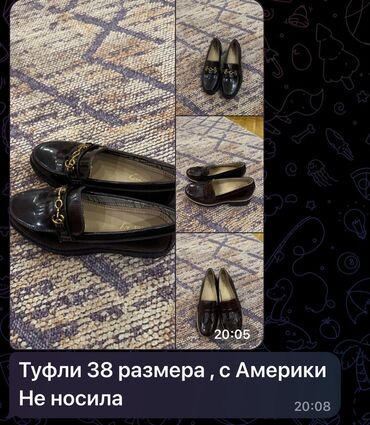 у настоящей женщины должна быть сумочка из италии: Классические женские лоферы из лакированной кожи в темно-коричневом