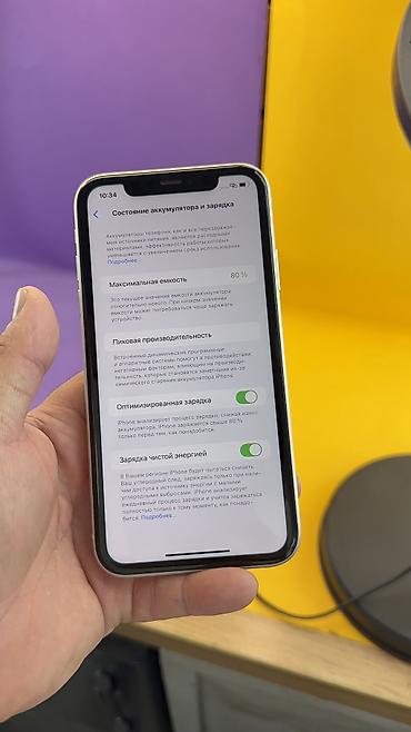 Apple iPhone: IPhone 11, Б/у, 64 ГБ, 80 % — 14