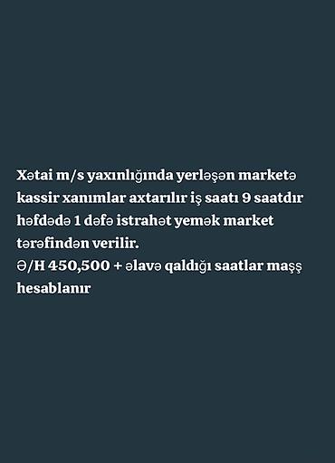 Əməkdaş axtarışı (vakansiyalar): Kassir tələb olunur, Yalnız qadınlar üçün, İstənilən yaş, Təcrübəsiz, Aylıq ödəniş — 1