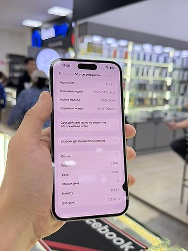 soni ps4: IPhone 14 Pro Max, 256 ГБ, 100% дисплей с небольшим пятном . обмен — 2