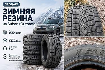 5112 r18: Зимние шины для Subaru Outback - Размер: 235/55 R18 - Модель: Falken — 1
