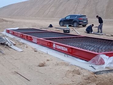 Ticarət tərəziləri: Tərəzi (Qapan), Nağd ödəniş — 23