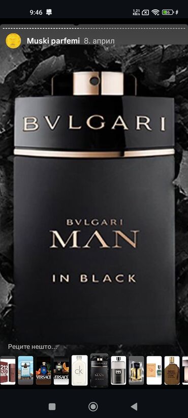 Parfemi: Parfemi testeri Sadržaj seta (prema prikazanim bočicama i etiketama) — 40