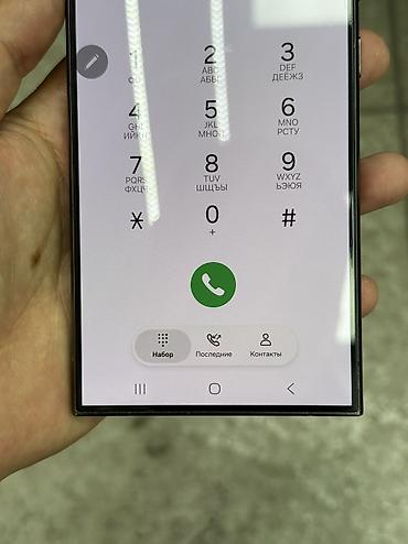 Техника и электроника: Samsung Galaxy S24 Ultra, Б/у, 512 ГБ, цвет - Черный, 2 SIM — 7