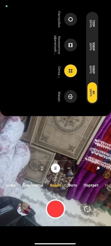 бу компьютеры бишкек: Poco M5s, Б/у, 256 ГБ, цвет - Серый, 2 SIM