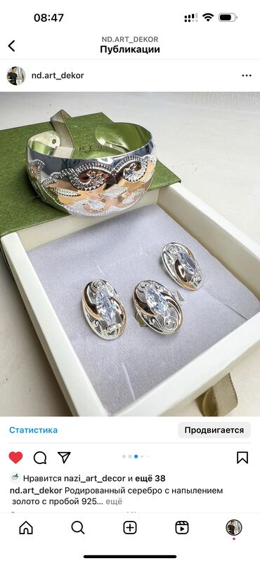 кольца из серебра: Эксклюзивный набор Отличный подарок на Новый год! Родированный