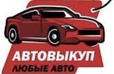 ауди 80 автамат: Хотел купить авто в районе 3 Кому срочно нужны деньги Собственник