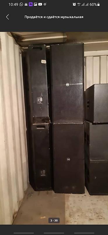 Сабвуферы для авто: Продаю Буфер Сабвуфер с усилителем оригинал 1500w 8000с ватсап короб — 9