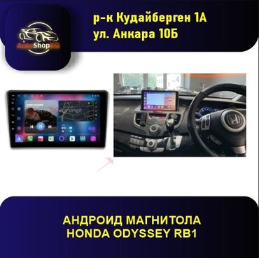 Магнитолы: Новый, Нестандартный, 10 ", Android (встроенная ОС), 4 ГБ ОЗУ, 64 Гб ПЗУ