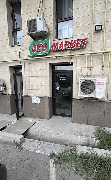 Продажа помещений свободного назначения: 🏢 ПРОДАЁТСЯ КОММЕРЧЕСКОЕ ПОМЕЩЕНИЕ! 📍Жибек жолу/Фучика Идеально — 14
