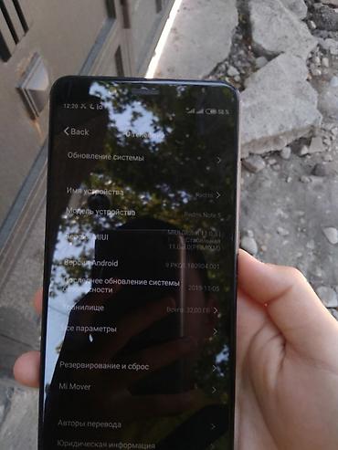 redmi note 4 цена: Redmi, Redmi Note 5, Б/у, 32 ГБ, цвет - Черный, 2 SIM — 2