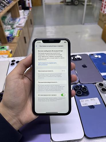 iphone 5g: IPhone 11, Б/у, 128 ГБ, Черный, Зарядное устройство, Защитное стекло, Чехол, 72 % — 3