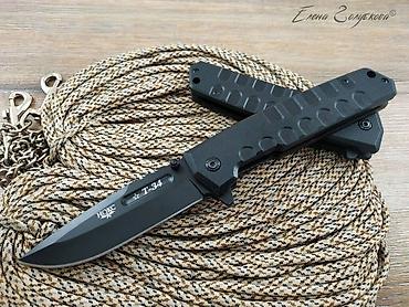 чехол а32: Складной нож Т-34 Black от НОКС, сталь AUS8, рукоять G10 Общая длина — 2
