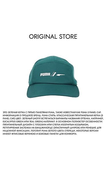 Солнцезащитные очки: Солнцезащитные очки очки, Унисекс, Авиатор, Линзы поляризованные — 14