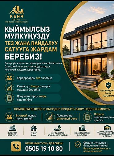 Продажа коттеджей и домов: СРОЧНО ПРОДАЕТСЯ 🏡 Продается дом в районе Рабочий городок (пер — 23