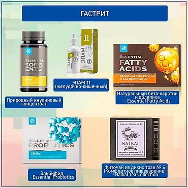 Витамины и БАДы: Витамины D3, Для укрепления иммунитета, Siberian Wellness, Для взрослых, Для женщин, Для кормящих, Капсулы — 10