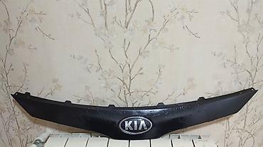 Kia üçün orijinal ön radiator barmaqlığı örtüyü (emblemli). -