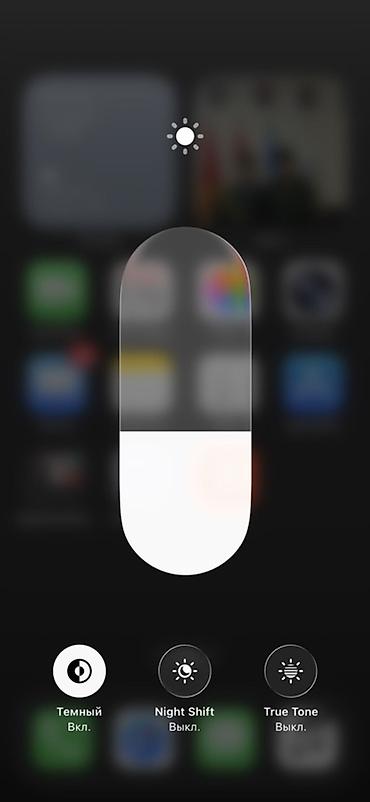 Apple iPhone: IPhone 16, Б/у, 128 ГБ, Черный, Зарядное устройство, Защитное стекло, Чехол, 99 % — 8
