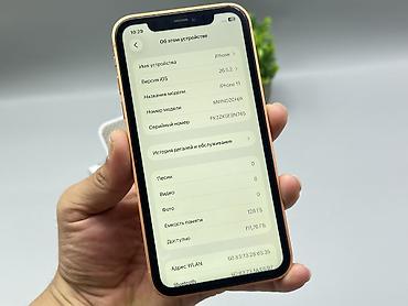 бу айфон 11 цена: IPhone 11, Б/у, 128 ГБ, Золотой, 96 % — 10