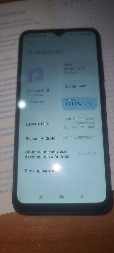 xiaomi монитор бишкек: Смартфон Xiaomi Redmi 9A - Экран: 6.53", каплевидный вырез под — 3