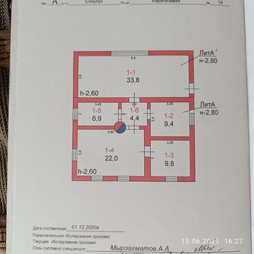карабалта прадаю дом: Дом, 17 м², 4 комнаты