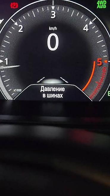 06 шоха: Русификация Авто Samsung SM6, SM7, QM6 — 2