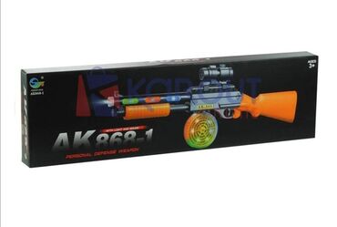 Sve za decu: AK 868-1 igračka puška muzička ​Puška AK-868-1 ​Igračka puška sa