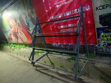 Другое оборудование для бизнеса: Продаю железную полку для овощей и фруктов 3 штук в отличном состоянии