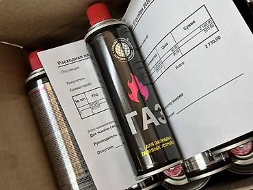 Газ в баллончиках для заправки газовых устройств. - Тип: одноразовый