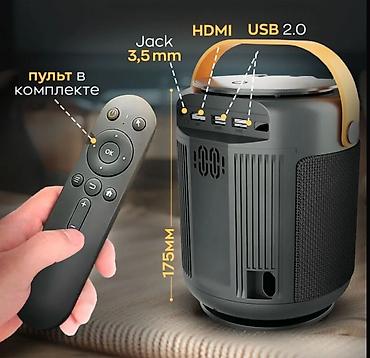 40: Умный проектор для дома и офиса Акция! Низкие цены! Качество — 3
