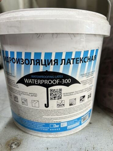 эмалированные ведра: Латексная гидроизоляция Waterproof-300 в белом пластиковом ведре весом