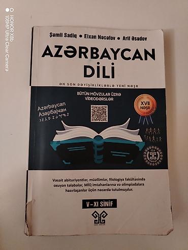kitab almaq: DİM test topluları və dərs vəsaiti – Azərbaycan dili və İngilis dili — 1