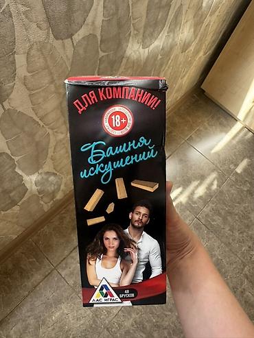jenga: Настольная игра «Башня искушений» (18+) - Формат: партия для компании — 2