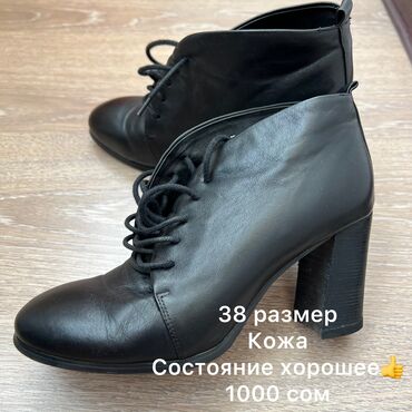 женская обувь 38: Ботинки и ботильоны LION, 38, цвет - Черный