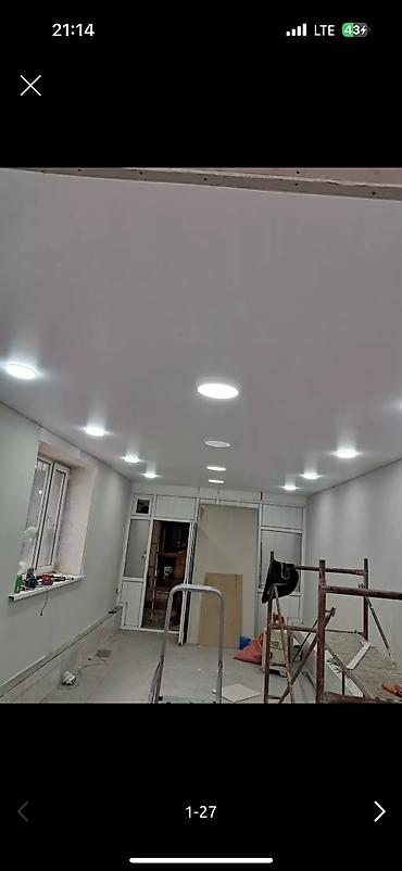 Потолочные работы: Монтаж потолков, Монтаж потолочных плинтусов | Багет Больше 6 лет опыта — 13